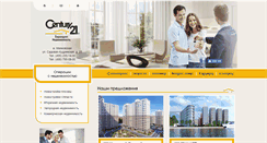 Desktop Screenshot of egp.ru