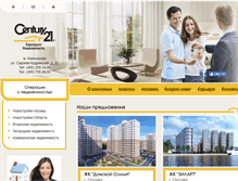 Tablet Screenshot of egp.ru